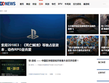 Tablet Screenshot of game.donews.com